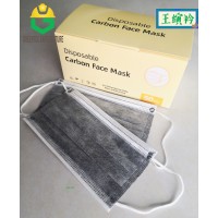 4 Ply Activated Carbon Mask
