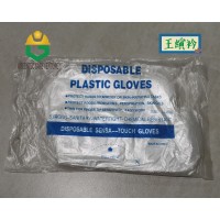 Disposable PE Glove Transparent Hand Glove Kitchen Food Saloon Garden Restaurant Clean waterproof BBQ
