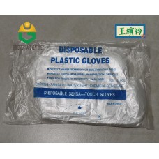 Disposable PE Glove Transparent Hand Glove Kitchen Food Saloon Garden Restaurant Clean waterproof BBQ