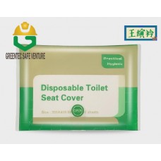 Travel Disposable Paper Toilet Seat Cover/ Paper toilet cover/ Disposable toilet cover 10pcs /pkt