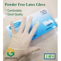Powder Free Examination Latex Glove creamy white disposable 100pcs sarung tangan getah cleaning protective household