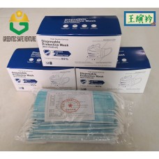 Disposable 3 ply non woven face mask earloop