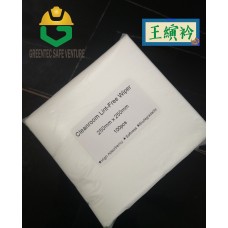 Non Woven Cleanroom Wiper M-3 disposable Lint-Free 250mm x 250mm industrial wiper cloth wiper 100pcs Non Woven Cleanroom Wiper M-3 disposable Lint-Free 250mm x 250mm industrial wiper cloth wiper 100pcs
