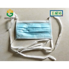 Disposable 3 Ply Face Mask Adult tie on pelitup muka comfort 50PCS/box 口罩